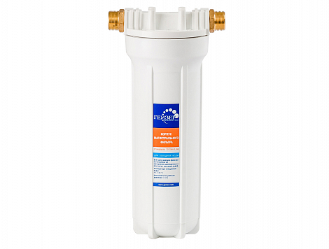 Корпус Гейзер 10SL 1/2"