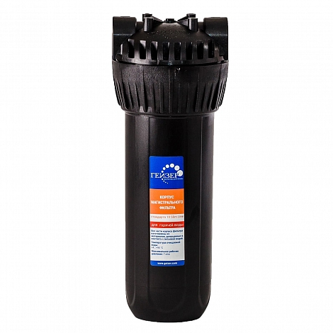 Корпус Гейзер 10SL 3/4", для горячей воды