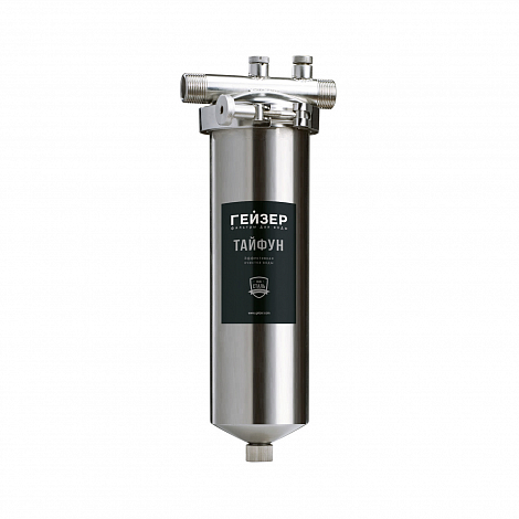 Корпус фильтра Гейзер Тайфун 10SL 3/4"